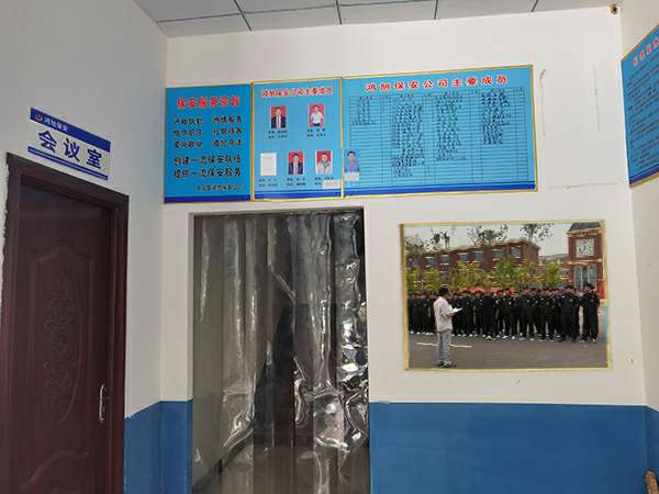 扬州文昊可持续发展咨询有限公司-保安器械十件套的使用及保管